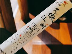 -馬蘭花開(车站大道店)