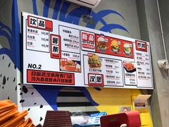 -前进5路汉堡炸鸡(汉街skp店)