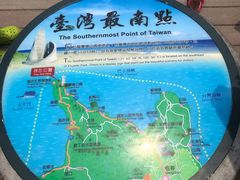 -台湾最南点