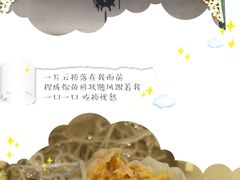 -竹园竹升面(西关总店)