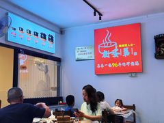 -皮蛋弟砂锅店(总店)