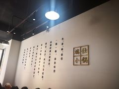 -端仕小锅(文林街店)