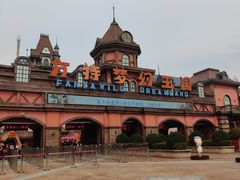 -郑州方特梦幻王国