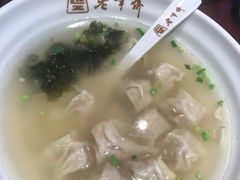 -老半斋(福州路店)