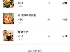 -云海肴·汽锅鸡·云南菜(天山百盛优客店)