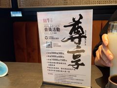 -铭牛烧肉·和牛海鲜自助(高新月牙湖店)