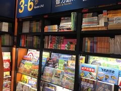 -西西弗书店&矢量咖啡(凯德晶萃广场店)