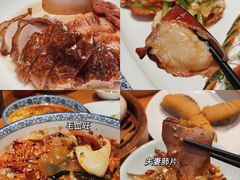 -頂好酒家·经典粤菜(海信广场店)