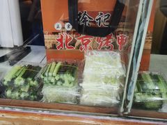 -徐记正宗北京烤鸭(北京东路总店)