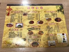 菜单-姥家春饼店(漳州二路店)