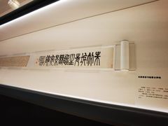-嘉德艺术中心