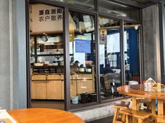 -浏羊小惦·小炒黑山羊(邻邻home商业街店)