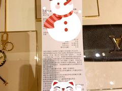-LV路易威登(国际广场店)