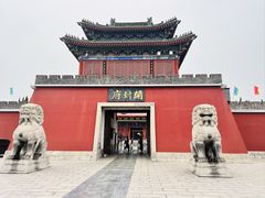 -开封府