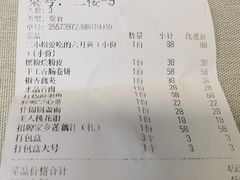 -周家二小姐的菜(西津渡店)