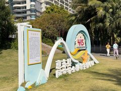 -碧桂园十里银滩