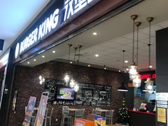 -汉堡王(大连柏威年餐厅店)