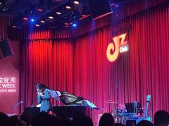 -JZ Club 爵士酒吧(上海店)