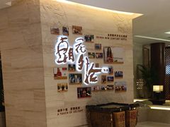 -北京歌华开元大酒店