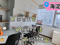 -星巴克(北京中关村南大街店)