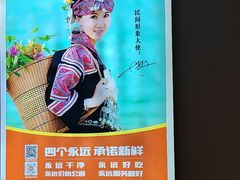 -阿瓦山寨·湘菜现炒·剁椒鱼头王(咸阳总店)
