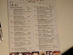 -利苑酒家(宜安广场店)