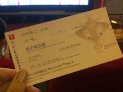 -大光明电影院(南京西路店)