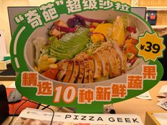 -做披萨的奇葩(中海央墅店)