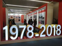 -南京市规划建设展览馆