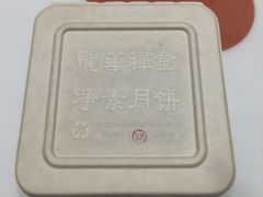 -龙华素斋(龙华路店)