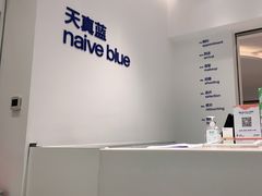 -天真蓝照相馆(中华广场店)