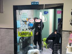 -半岛宠物医院24小时(白果林店)