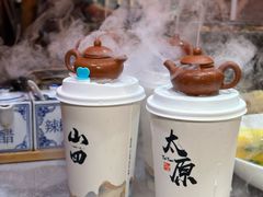 -山四砂锅(太原钟楼街店)