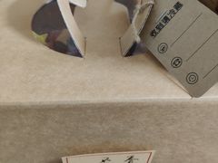 -EnergyCake蛋糕理想国