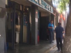 -增盛魁小吃店