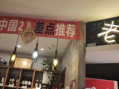 -喝丢一只鞋辣炒海鲜小烧烤(三八广场店)