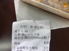 -光头卤(华侨城店)