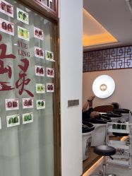 -岳灵生发养发馆