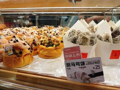 -山崎面包(苏州中心店)