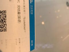 -万达影城(金牛万达广场激光IMAX店)