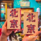 广州兴盛路也有🧊冰煮羊🐑了！！！