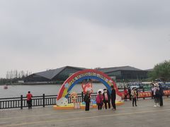 -上海长兴岛郊野公园