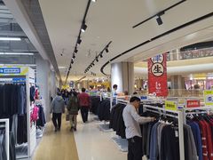 -BIGOFFS 超级折扣(仁恒伊势丹店)