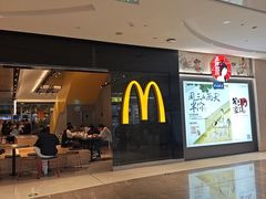 -麦当劳(苏州中心星悦汇店)