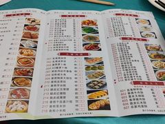 -利雅园酒家(大沙地店)