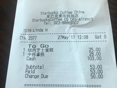 -星巴克(江北机场店)
