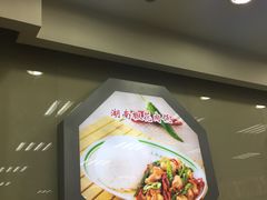 -日月永和中国餐饮名店(凤凰店)