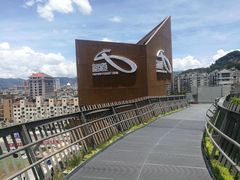 -福道