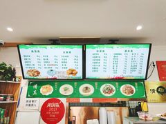 菜单-清真牛街祥云轩门钉肉饼(左家庄店)