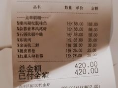 -桂满陇-十里风荷(合生汇店)